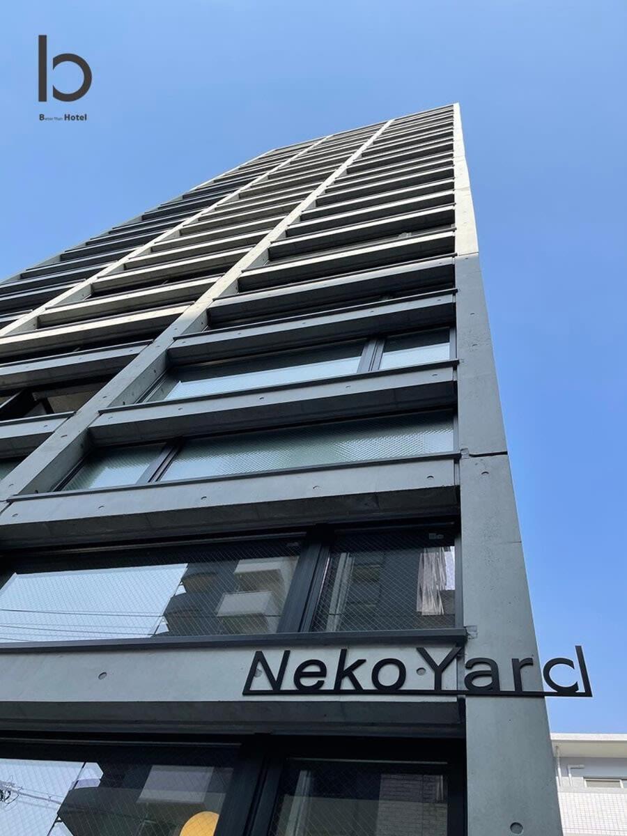Bhotel Nekoyard - Cozy Studio Near Peace Park & City Center Hiroshima Luaran gambar